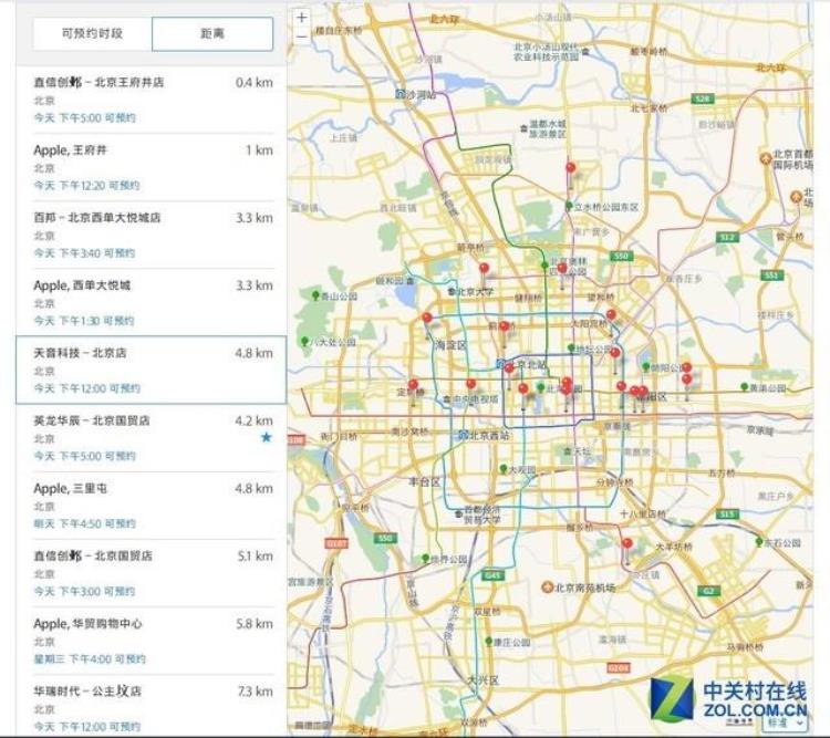 iphone6s换电池价格「iPhone6SP复活体验苹果218元换电池」