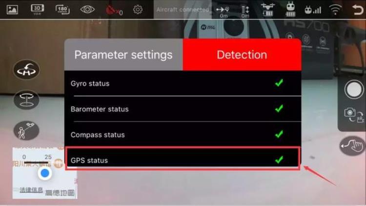 无人机的gps信号弱搜不到是怎么回事呢「无人机的GPS信号弱搜不到是怎么回事」
