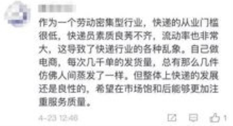 拆快递怎么拆「物件添置第一轮快递拆拆拆」