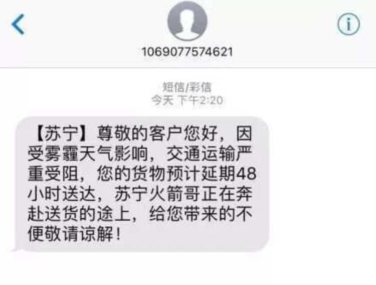 双十一快递一直不动「你的双11快递为什么卡在路上迟迟不动原因全在这里」