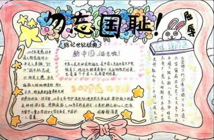 以史为鉴吾辈自强作文(以史为鉴吾辈自强完整版)