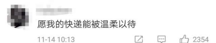 双十一快递一直不动「你的双11快递为什么卡在路上迟迟不动原因全在这里」