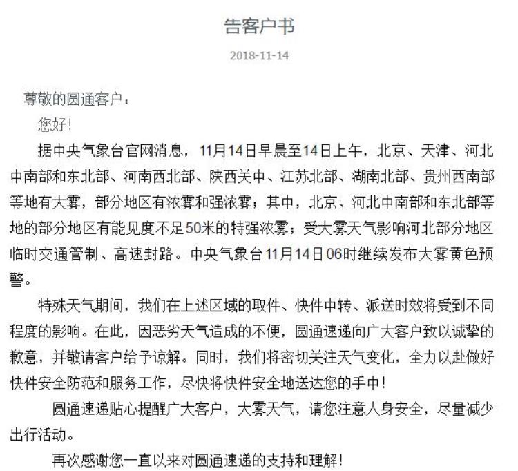 双十一快递一直不动「你的双11快递为什么卡在路上迟迟不动原因全在这里」