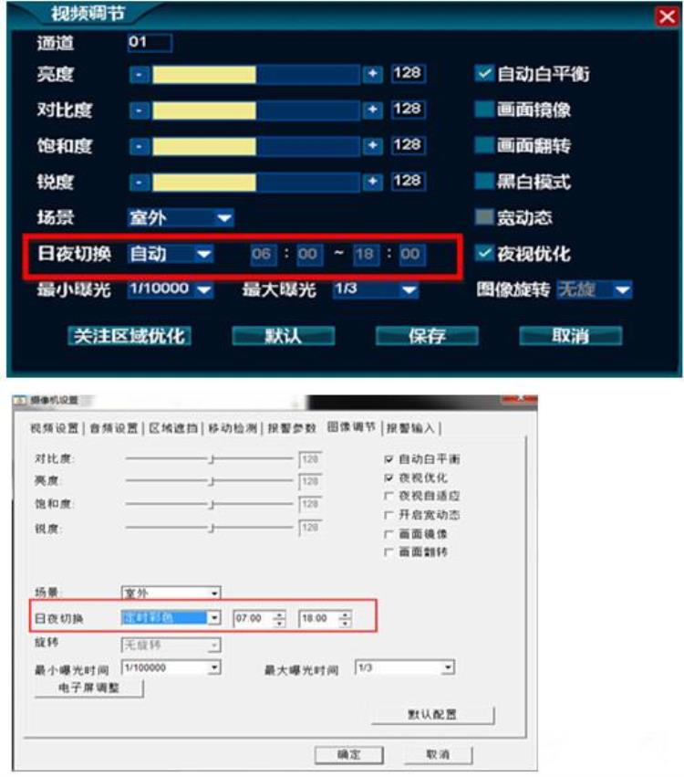 监控常见问题以及解决方法「监控系统常见问题解决方案」