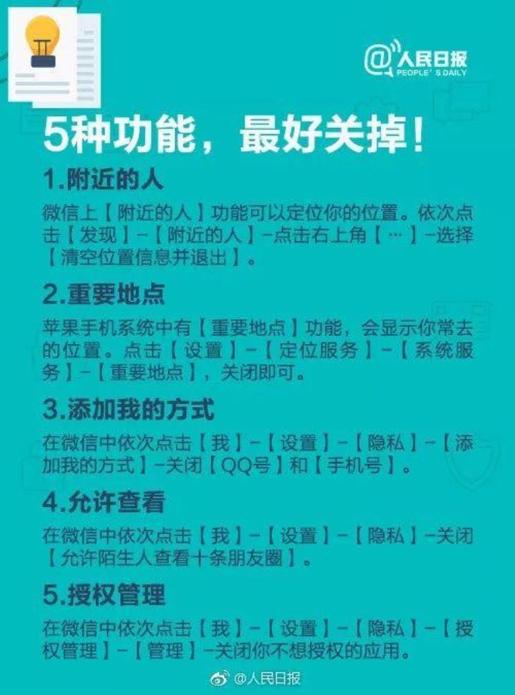 微信为什么会自动转钱「用微信的赶紧看半夜12点微信突然自动转账背后原因竟是」