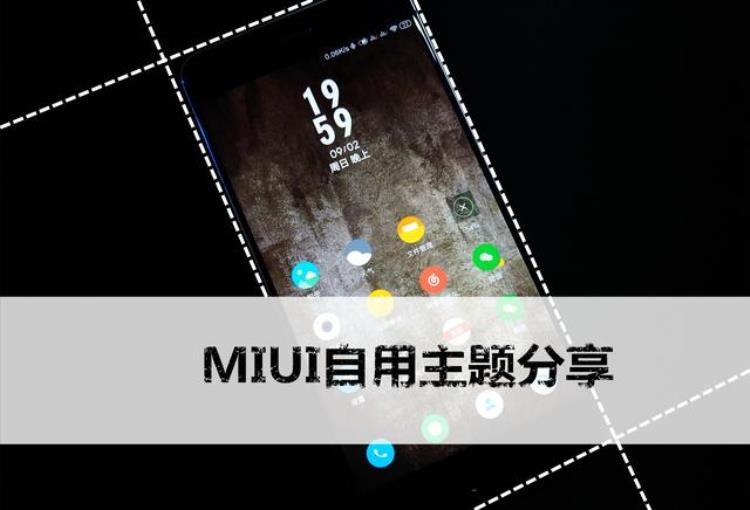 小米状态栏电池图标修改「MIUI10自用混搭主题分享可改状态栏数字电池样式」