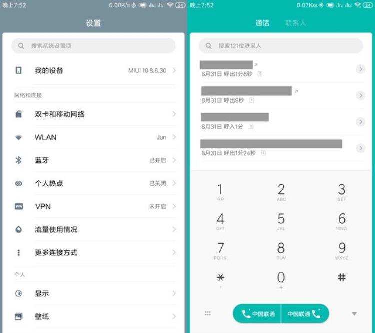 小米状态栏电池图标修改「MIUI10自用混搭主题分享可改状态栏数字电池样式」