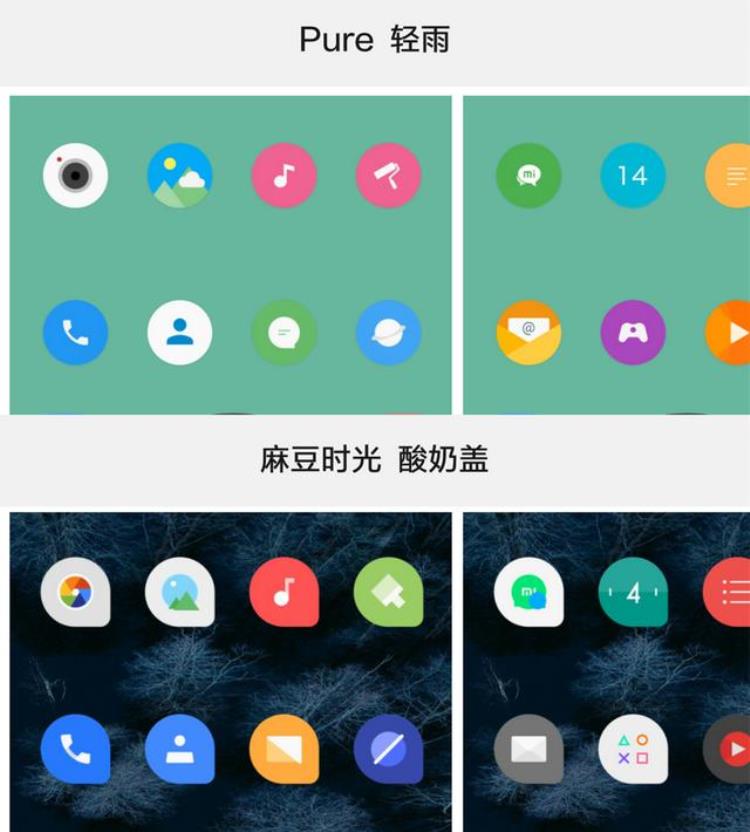 小米状态栏电池图标修改「MIUI10自用混搭主题分享可改状态栏数字电池样式」