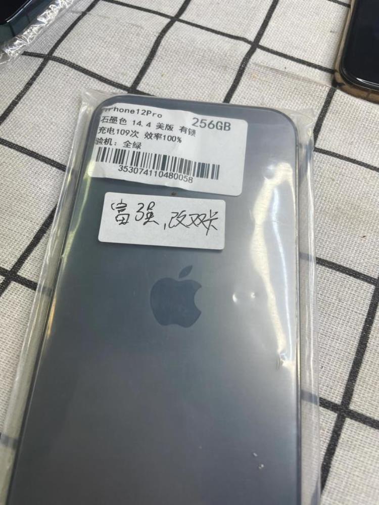 目前美版iphone12全系列什么价格适不适合入手「目前美版iPhone12全系列什么价格适不适合入手」