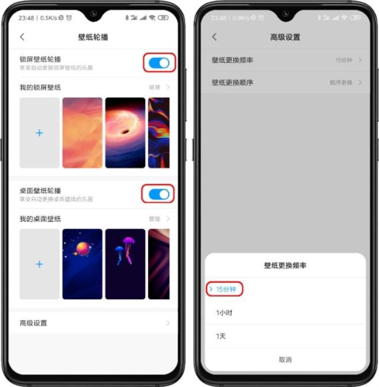 小米锁屏幻灯片怎么设置,miui10设置横屏壁纸