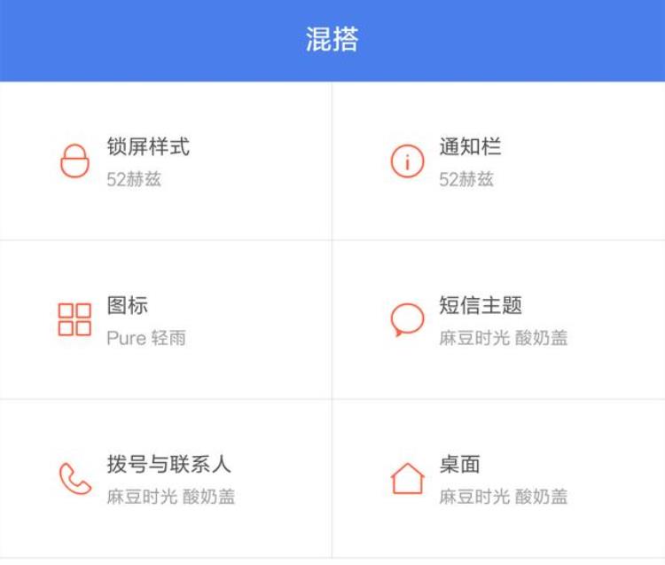 小米状态栏电池图标修改「MIUI10自用混搭主题分享可改状态栏数字电池样式」