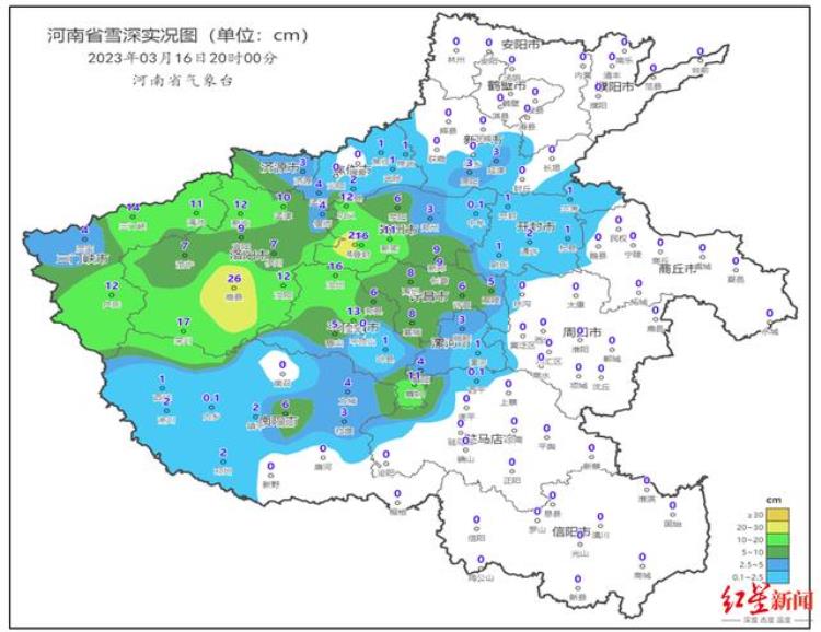 河南三月下雪正常吗,大范围降雪最新消息河南