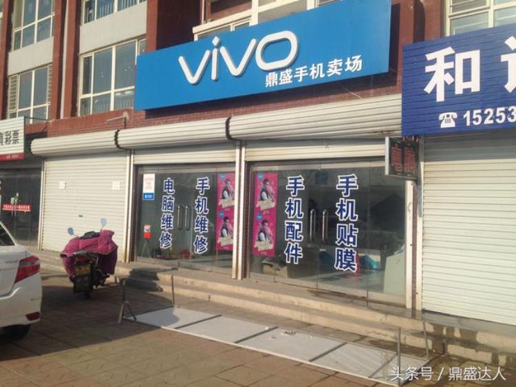 开个手机店要注入多少资金呢「开个手机店要注入多少资金呢」