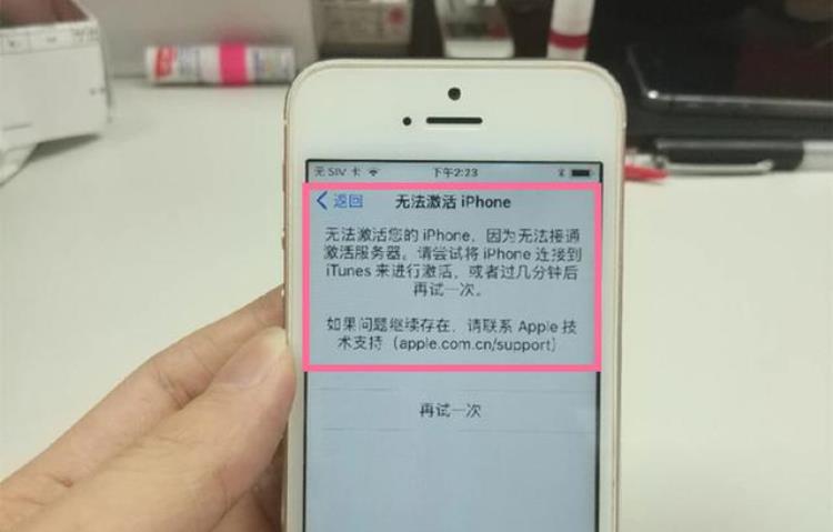 1分钱买iphone,iphone5s值不值买