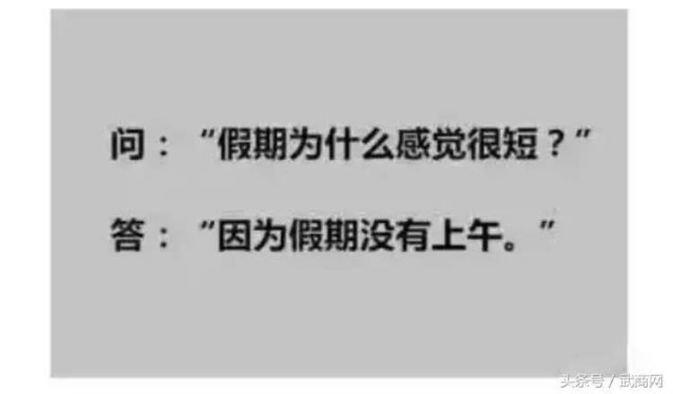 清明洗被子好吗「在这个清明节洗被子的武汉伢可能摊上大事儿啦」