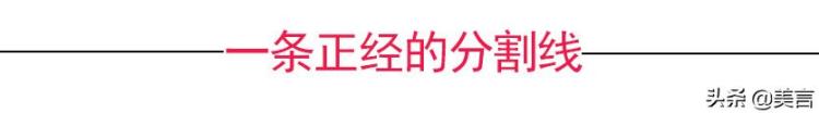 从s变成m「从s变XL婚姻哪里是爱情的坟墓分明是身材的坟墓」