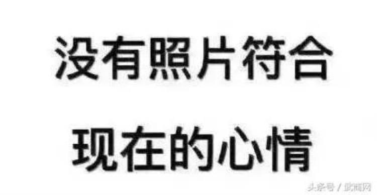 清明洗被子好吗「在这个清明节洗被子的武汉伢可能摊上大事儿啦」