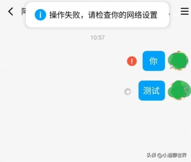 网友反映qq无法正常使用怎么回事「网友反映QQ无法正常使用」