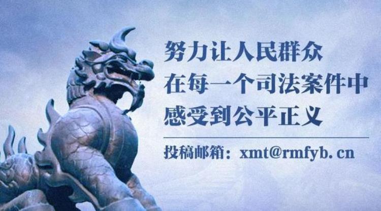 最高法关于立案登记「最高法相关部门负责人就人民法院立案登记制改革成效答记者问」