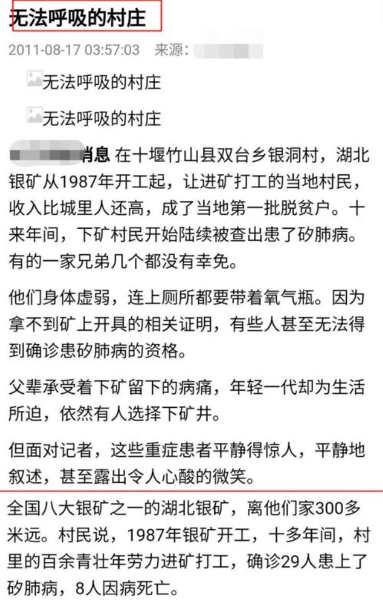 两大家族争着让我继承家业「两大争着让我继承家业奸臣套路深生随死殉」