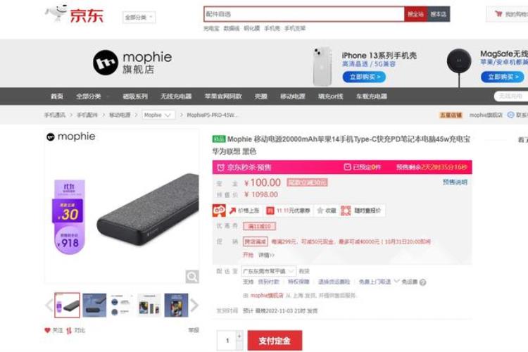 双十一apple特别活动「apple 特别活动」