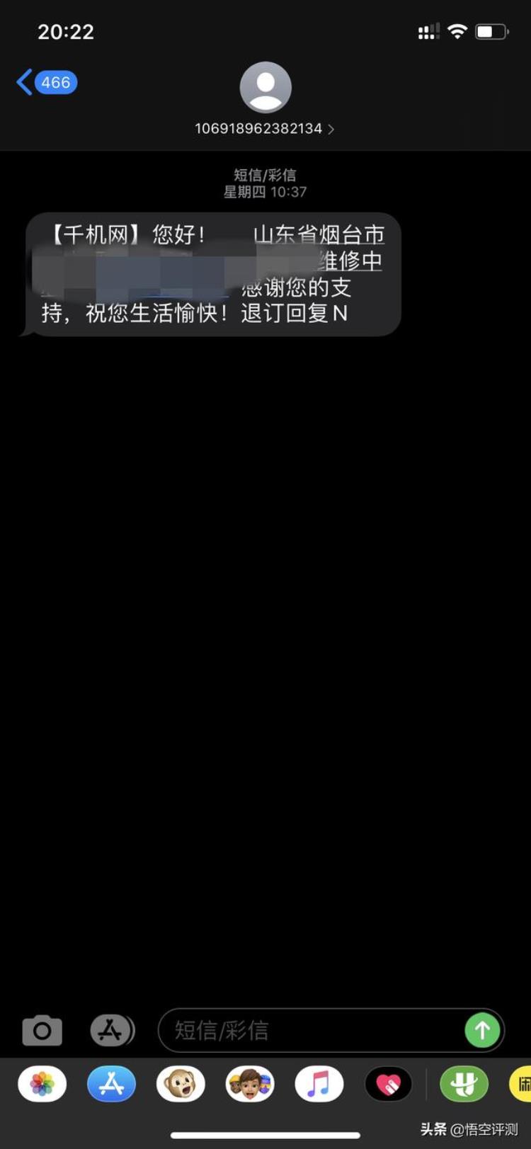 6s换品胜电池咋样「用了6年的iPhone6首次换电池选了品胜却发现线上坑」