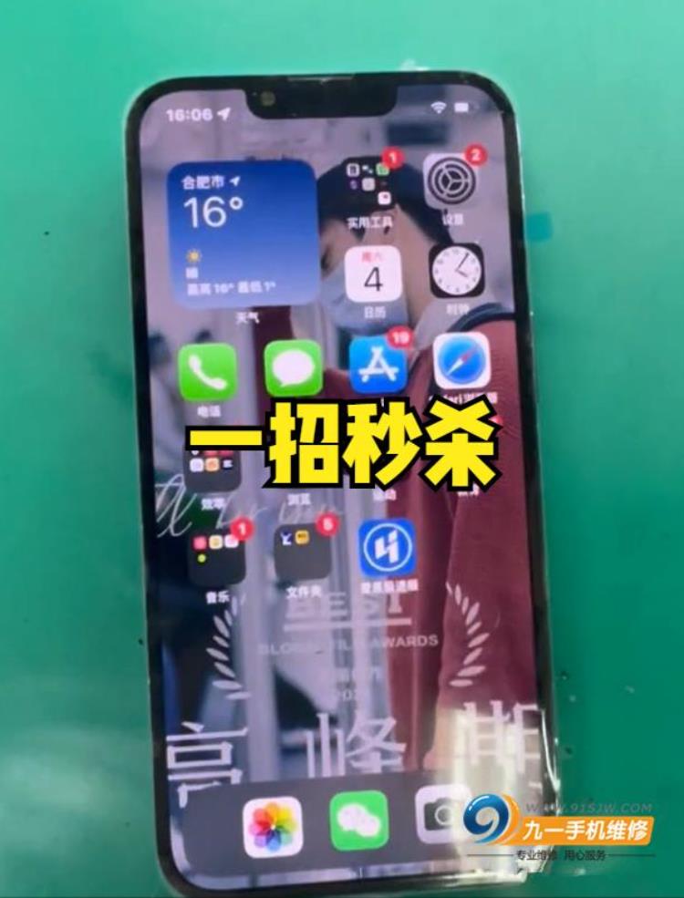 iphone13pro开不了机「苹果iPhone13Pro不开机的手机怎么修维修师傅告诉你」