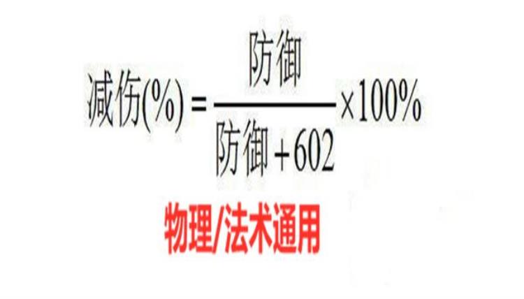 王者荣耀即使到了后期黑切也不要随便换它比你想象的还厉害