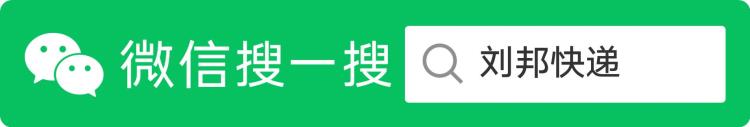 饮料走物流怎么收费「食品饮料寄快递发物流怎么收费要注意些什么」