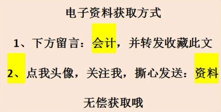 9月社保什么时候扣费「9月社保费批扣时间速转附社保费申报流程手册」