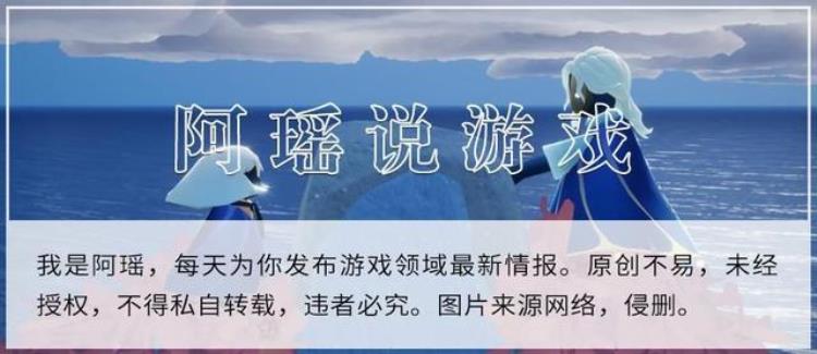 光遇彩虹日礼包「光遇测试服更新音乐商店彩虹月周年庆上线准备好蜡烛」