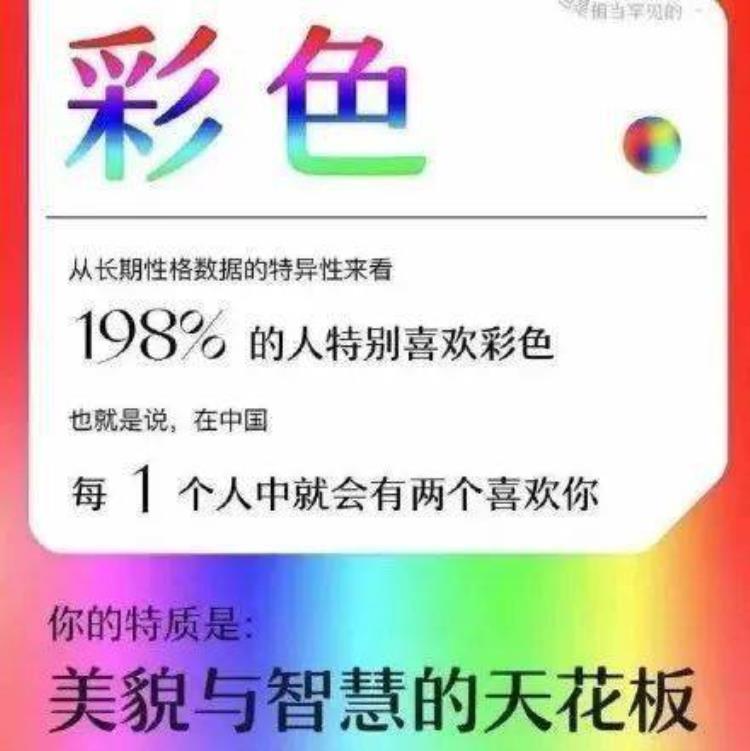 网易云的性格色彩测试「网易云性格色彩测试在微信消失或涉嫌违反微信外链规则」