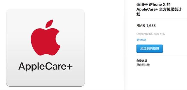 iphone x维修费用「你绝对不知道iPhoneX的维修费用比购机费用还贵」