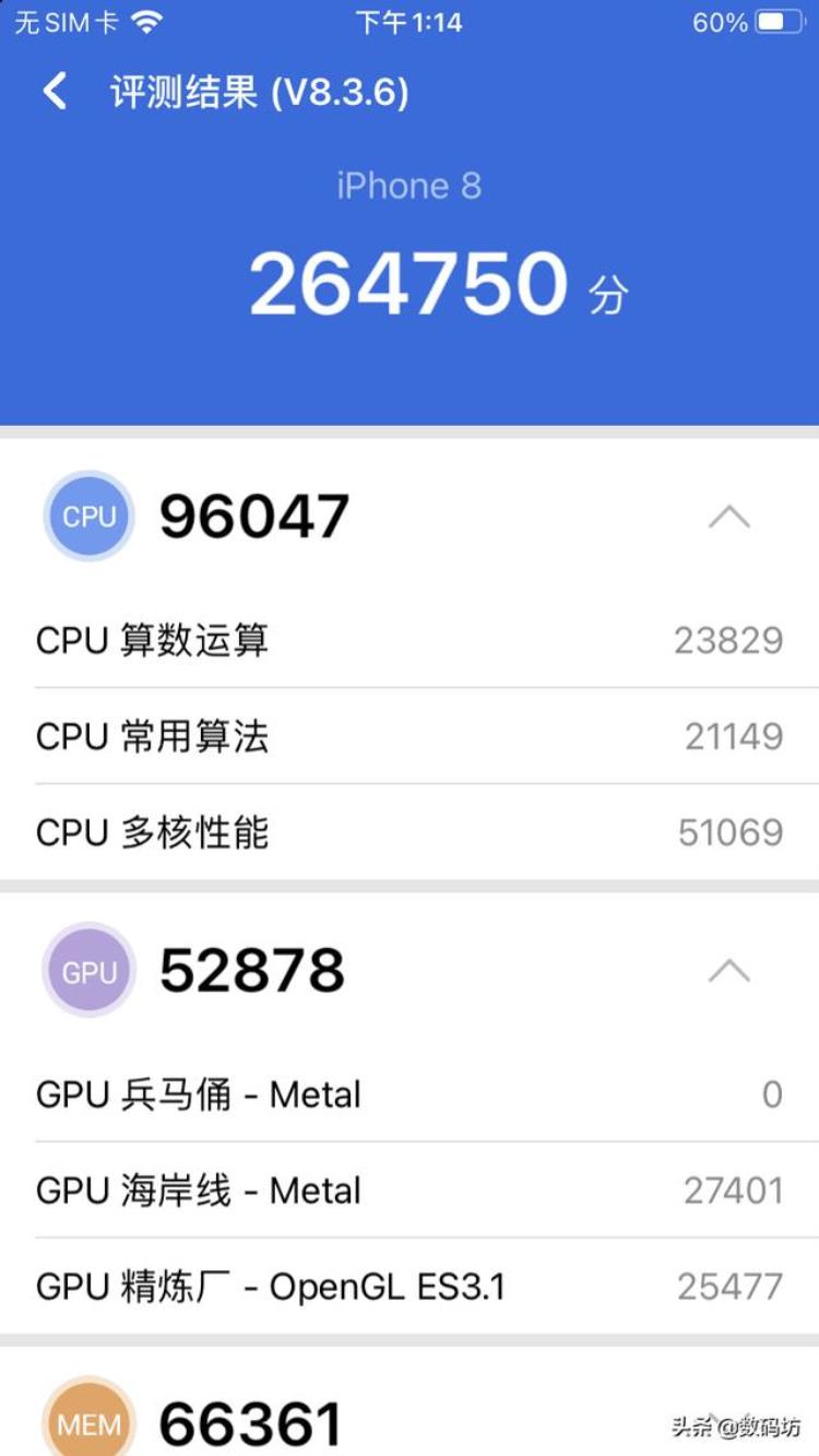 苹果8二手32g多少钱「1300元买台二手iPhone8内存256G到底值不值」