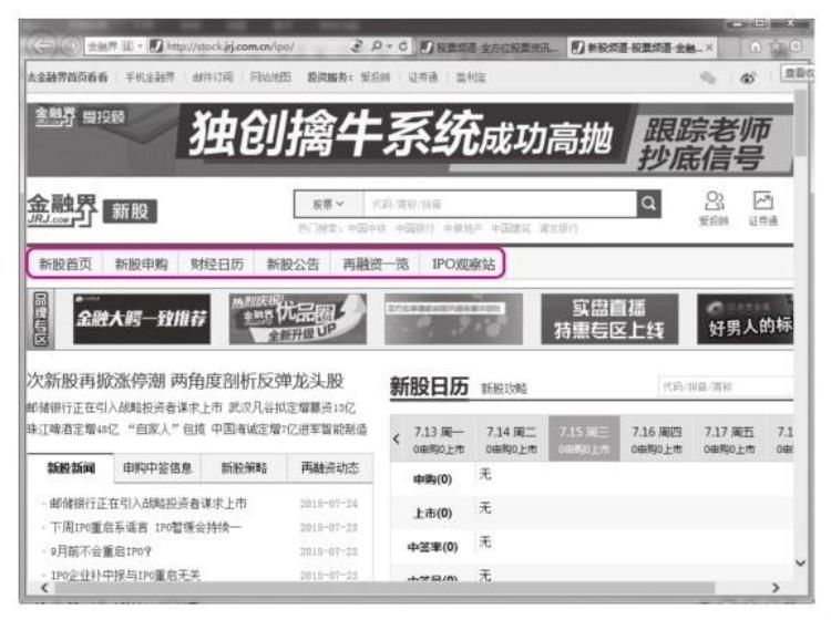 新股民如何选股「新股民炒股全攻略从开户到选股技巧手把手教会你」