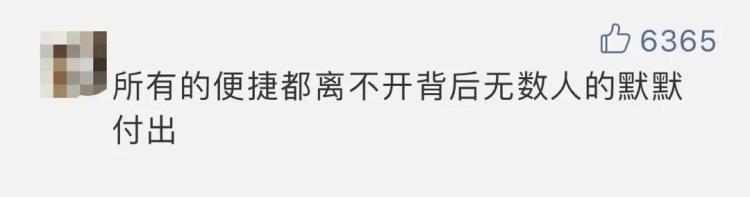 高铁为什么夜间不开行终于知道原因了「高铁为什么夜间不开行终于知道原因了」