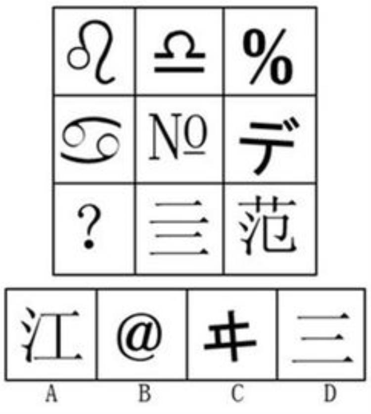 图形推理中黑白块的规律「当图形推理遇到黑与白2规律多多只有你想不到」