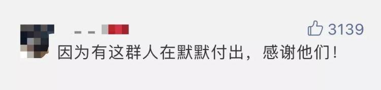 高铁为什么夜间不开行终于知道原因了「高铁为什么夜间不开行终于知道原因了」