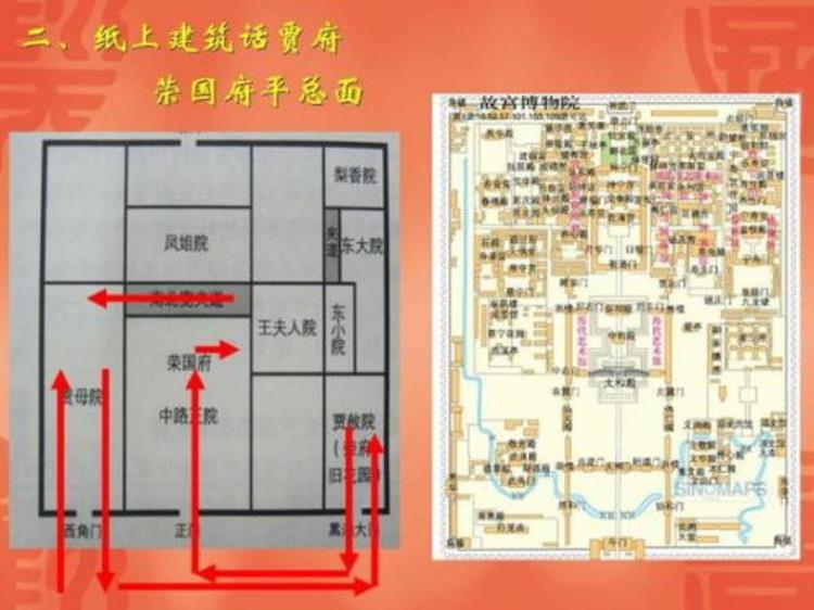 贾宝玉不中用「贾宝玉什么都不用做便已经鬼神都通融」