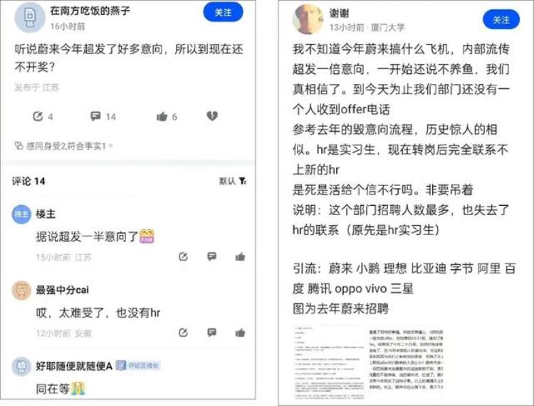 校招为什么这么难「看了近三年校招情况我终于知道年轻人为什么摆烂了」