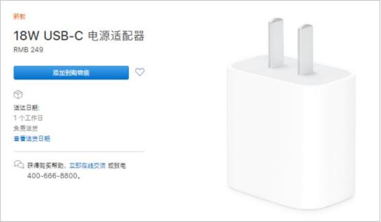 为什么都说苹果抠门iphone配件的价格有点惊人呢「苹果什么配件值得买」