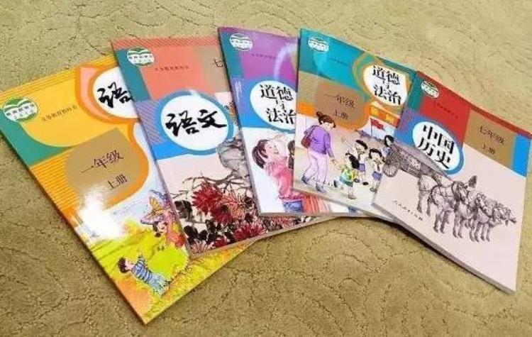 2021年秋季小学语文教材变动「2021秋季小学语文将换新教材排版风格变动很大引发家长热议」