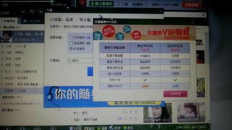 PC端音乐爱好者的福利来啦