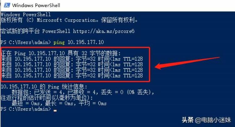 又失败了网络打印机连不上其实在电脑系统桌面是这样设置