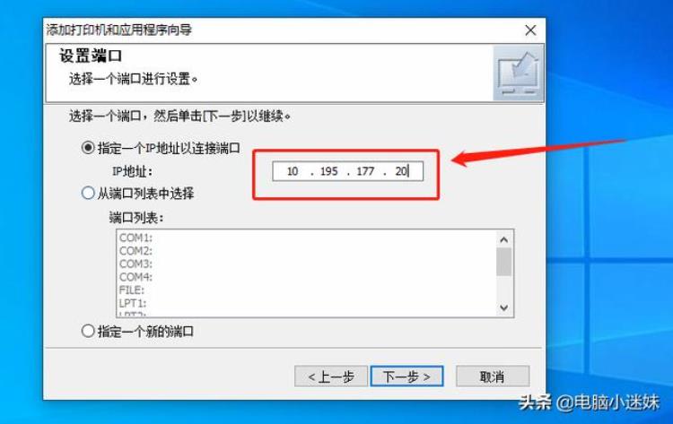 又失败了网络打印机连不上其实在电脑系统桌面是这样设置