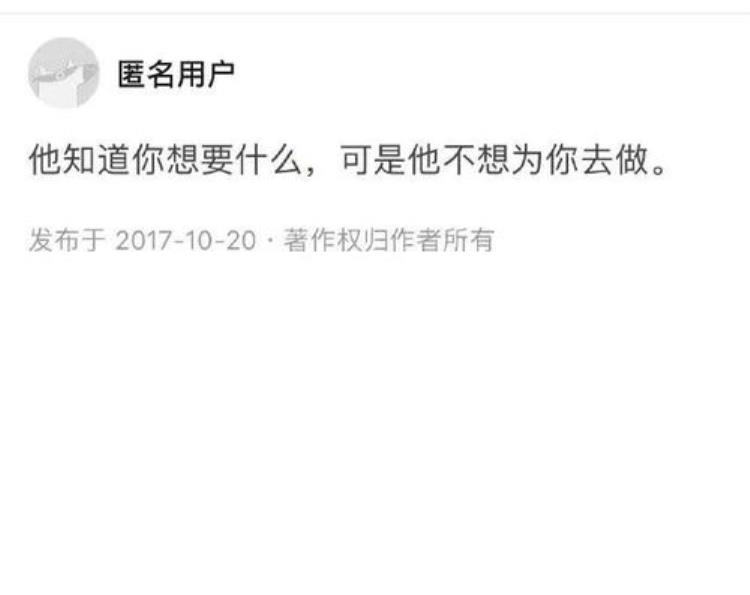 为什么要爱我我连自己都不爱我自己「为什么要爱我我连自己都不爱我自己」