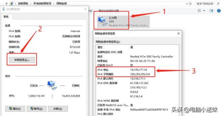 又失败了网络打印机连不上其实在电脑系统桌面是这样设置