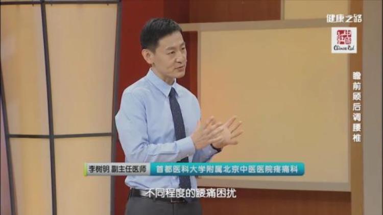 如果腰部疼痛如何缓解疼痛「常被腰部疼痛困扰疼痛科专家教您另辟蹊径调理有方」