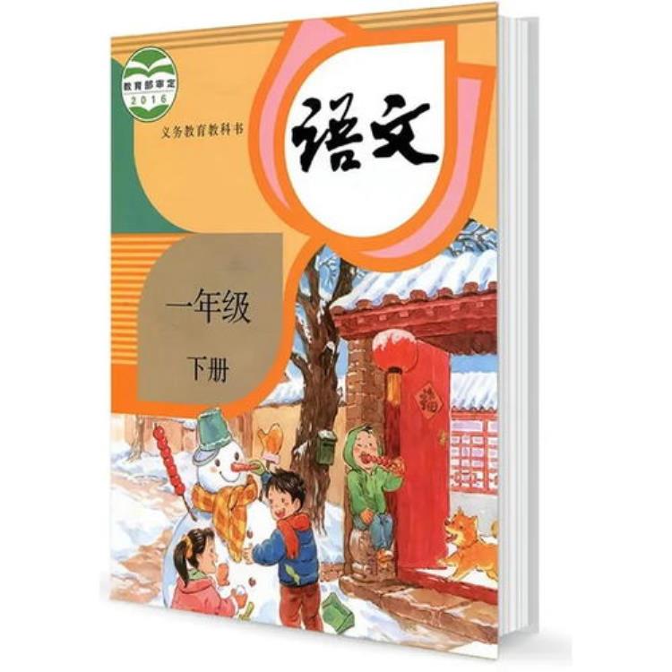 2021年秋季小学语文教材变动「2021秋季小学语文将换新教材排版风格变动很大引发家长热议」