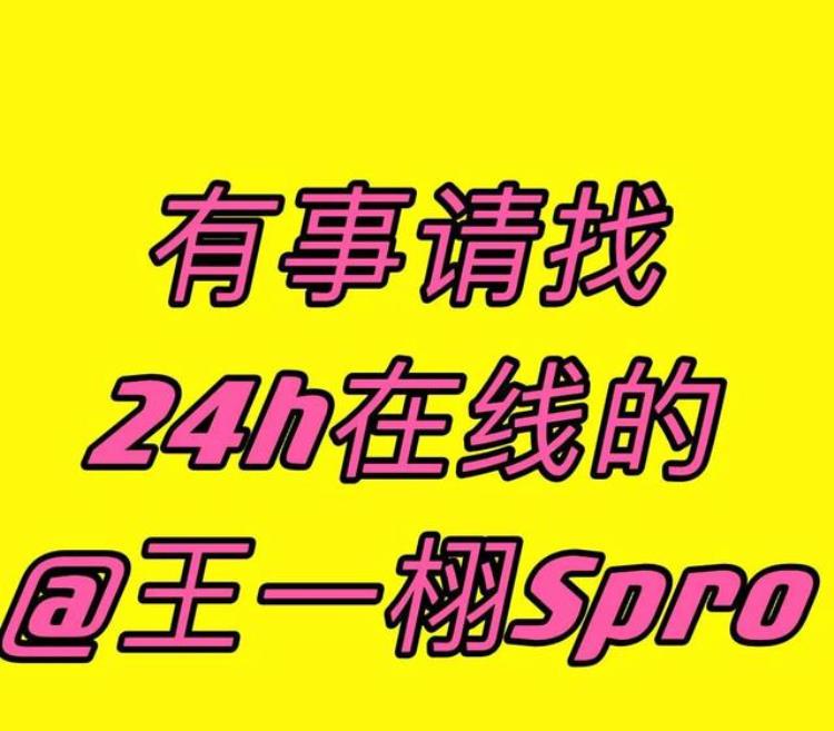 刘宇宁教人演戏「刘宇宁抢饭碗一顿饭换一个角色苍兰诀动画回应有流程」